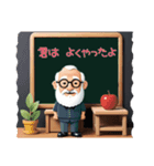 教授たちのつぶやき 2（個別スタンプ：10）