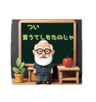 教授たちのつぶやき 2（個別スタンプ：12）