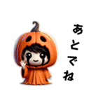 ハロウィンパーティー オバケちびキャラ1（個別スタンプ：34）