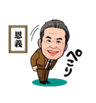 運気爆上がり桂幹人の開運スタンプ（個別スタンプ：2）