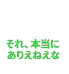 【カッコいい】イケメンキャラ【アレンジ】（個別スタンプ：12）