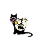 へんぐろねこ（個別スタンプ：7）