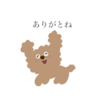 おれはトイプー（個別スタンプ：8）