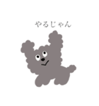 おれはトイプー（個別スタンプ：11）