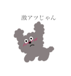 おれはトイプー（個別スタンプ：16）