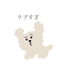 おれはトイプー（個別スタンプ：18）