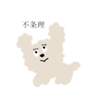 おれはトイプー（個別スタンプ：21）