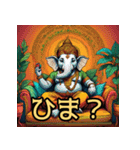 神話の神02_日本語（個別スタンプ：24）