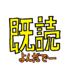 おもしろ大阪弁スタンプ（個別スタンプ：2）