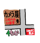 おもしろ大阪弁スタンプ（個別スタンプ：7）