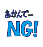 おもしろ大阪弁スタンプ（個別スタンプ：13）