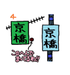 おもしろ大阪弁スタンプ（個別スタンプ：32）