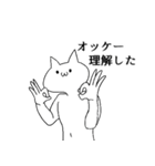 オタクの日常会話～キモネコ～（個別スタンプ：5）