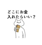 オタクの日常会話～キモネコ～（個別スタンプ：9）