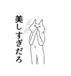 オタクの日常会話～キモネコ～（個別スタンプ：17）