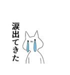 オタクの日常会話～キモネコ～（個別スタンプ：18）