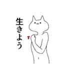 オタクの日常会話～キモネコ～（個別スタンプ：19）