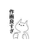 オタクの日常会話～キモネコ～（個別スタンプ：25）