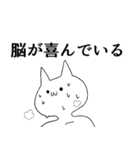 オタクの日常会話～キモネコ～（個別スタンプ：28）