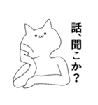 オタクの日常会話～キモネコ～（個別スタンプ：30）