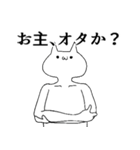 オタクの日常会話～キモネコ～（個別スタンプ：32）