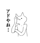 オタクの日常会話～キモネコ～（個別スタンプ：34）