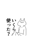 オタクの日常会話～キモネコ～（個別スタンプ：35）