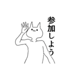 オタクの日常会話～キモネコ～（個別スタンプ：36）