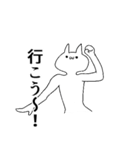 オタクの日常会話～キモネコ～（個別スタンプ：37）