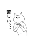 オタクの日常会話～キモネコ～（個別スタンプ：40）