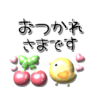 ぷっくりスマイル♡毎日使える敬語（個別スタンプ：15）