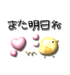 ぷっくりスマイル♡毎日使える敬語（個別スタンプ：31）