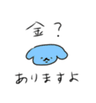 たのしそう（金持ち用）（個別スタンプ：19）