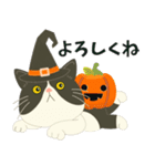 【ぶーにゃん】毎日使う【ハロウィンver.】（個別スタンプ：17）