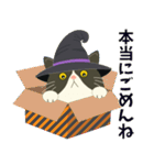 【ぶーにゃん】毎日使う【ハロウィンver.】（個別スタンプ：26）