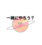 自己紹介宇宙人（個別スタンプ：3）