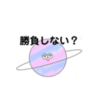 自己紹介宇宙人（個別スタンプ：4）