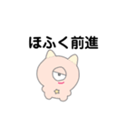 自己紹介宇宙人（個別スタンプ：6）