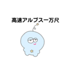 自己紹介宇宙人（個別スタンプ：13）