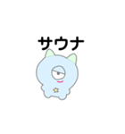 自己紹介宇宙人（個別スタンプ：20）