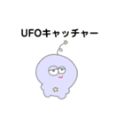 自己紹介宇宙人（個別スタンプ：23）