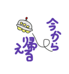 宇宙人と交流したい方へ（個別スタンプ：32）