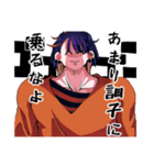 暖簾くんスタンプ【第一弾】（個別スタンプ：17）