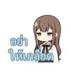 会社員柿ちゃんのかわいい顔 [タイ語版]（個別スタンプ：36）