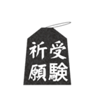 御守り お守り 祈願 手術 成功 おまもり 2（個別スタンプ：13）