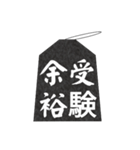 御守り お守り 祈願 手術 成功 おまもり 2（個別スタンプ：16）