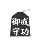 御守り お守り 祈願 手術 成功 おまもり 2（個別スタンプ：26）