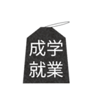 御守り お守り 祈願 手術 成功 おまもり 2（個別スタンプ：35）