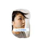 ウチらのひかり 2（個別スタンプ：6）