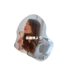 ウチらのひかり 2（個別スタンプ：23）